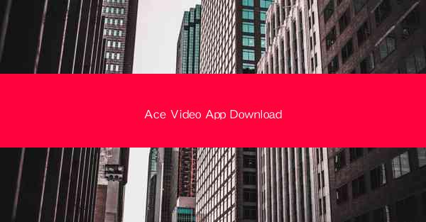 Ace Video App Download