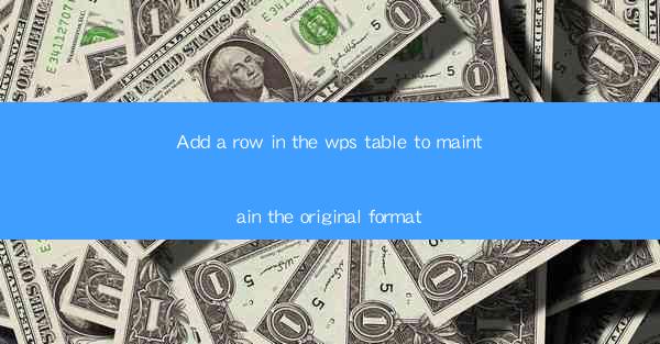 Add a row in the wps table to maintain the original format
