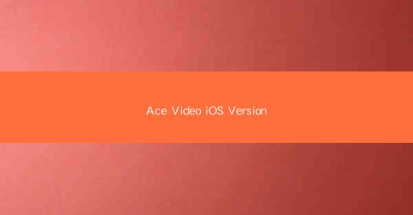 Ace Video iOS Version