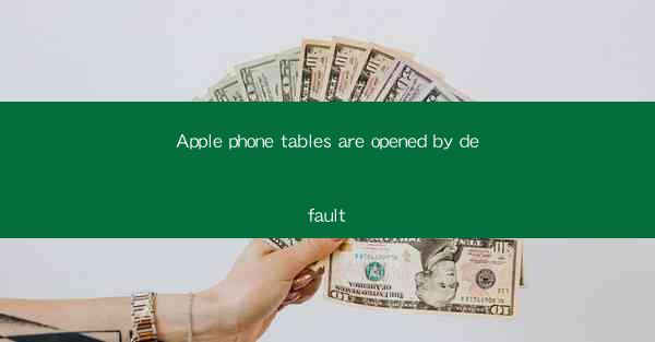 Apple phone tables are opened by default