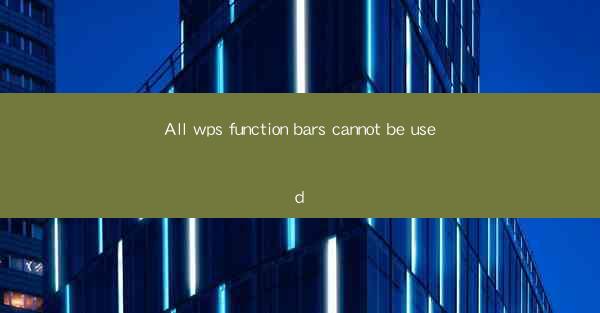All wps function bars cannot be used