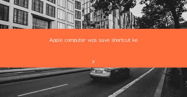 Apple computer wps save shortcut key