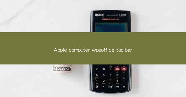 Apple computer wpsoffice toolbar