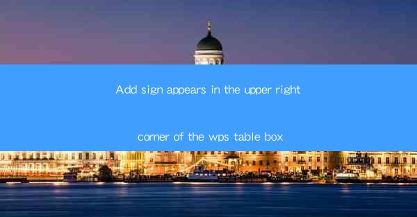 Add sign appears in the upper right corner of the wps table
