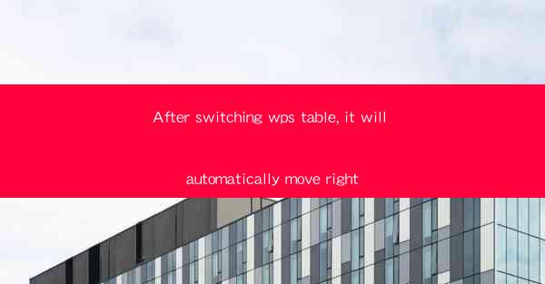 After switching wps table, it will automatically move right