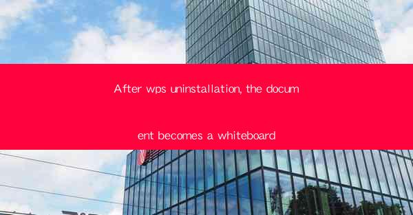 After wps uninstallation, the document becomes a whiteboard