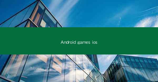 Android games ios