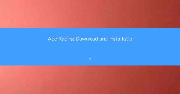 Ace Racing Download and Installation