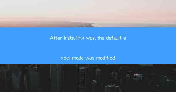 After installing wps, the default excel mode was modified