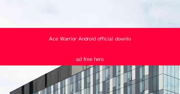 Ace Warrior Android official download free hero