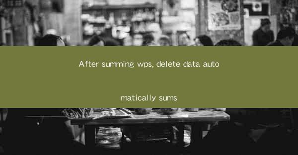 After summing wps, delete data automatically sums