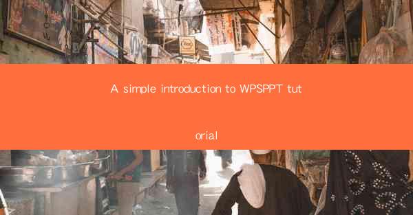 A simple introduction to WPSPPT tutorial