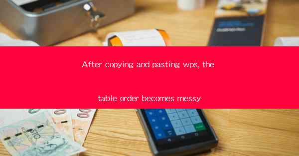After copying and pasting wps, the table order becomes messy