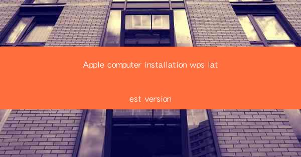 Apple computer installation wps latest version