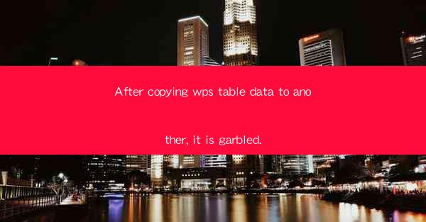 After copying wps table data to another, it is garbled.