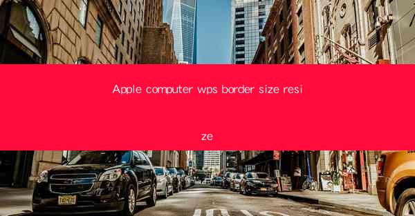 Apple computer wps border size resize