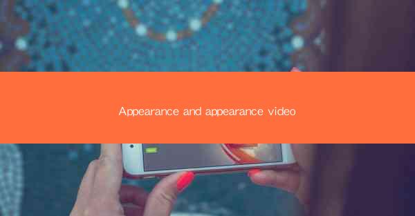 Appearance and appearance video