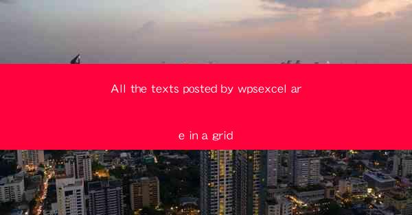 All the texts posted by wpsexcel are in a grid