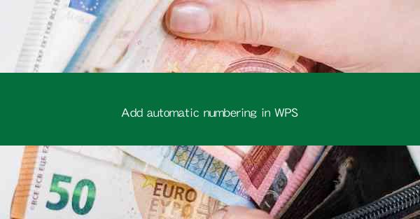 Add automatic numbering in WPS