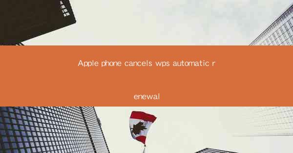 Apple phone cancels wps automatic renewal
