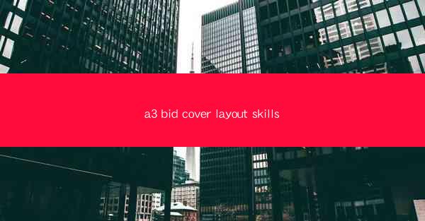 a3 bid cover layout skills