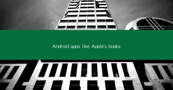 Android apps like Apple's books