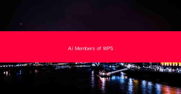 Ai Members of WPS