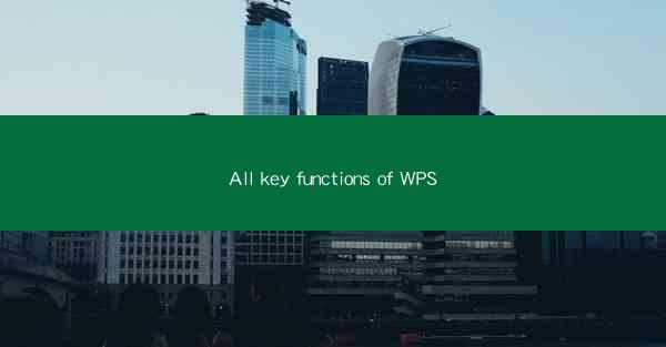 All key functions of WPS