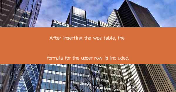 After inserting the wps table, the formula for the upper row