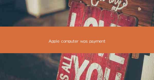 Apple computer wps payment