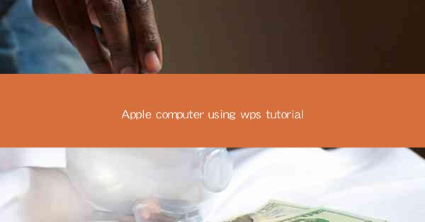Apple computer using wps tutorial
