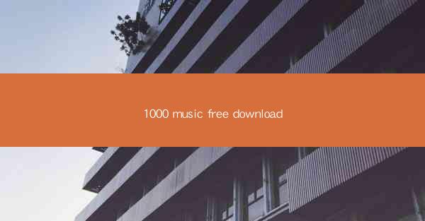 1000 music free download