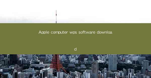 Apple computer wps software download