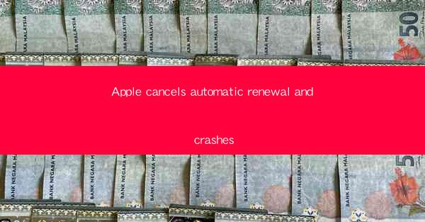 Apple cancels automatic renewal and crashes
