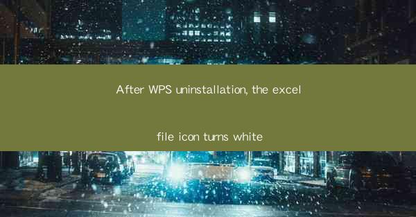 After WPS uninstallation, the excel file icon turns white