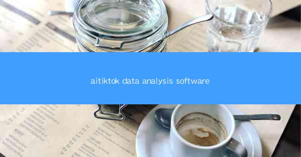 aitiktok data analysis software