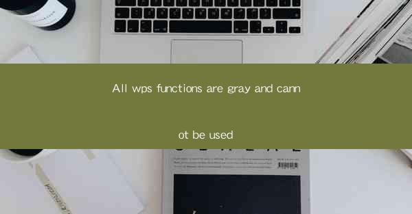 All wps functions are gray and cannot be used