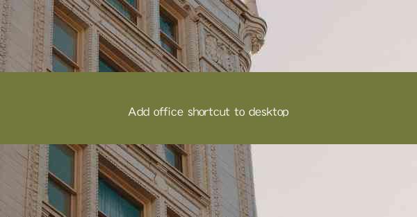 Add office shortcut to desktop