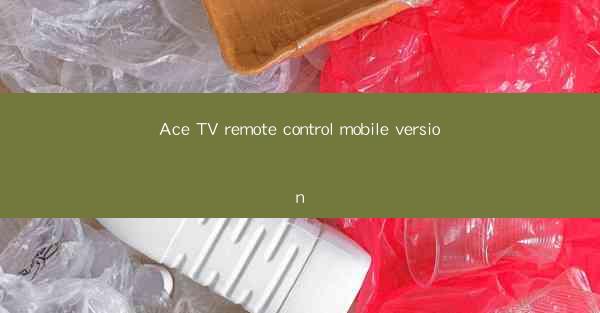 Ace TV remote control mobile version