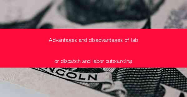 Advantages and disadvantages of labor dispatch and labor out