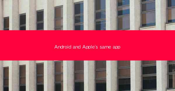 Android and Apple's same app