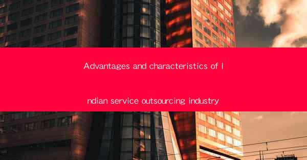 Advantages and characteristics of Indian service outsourcing