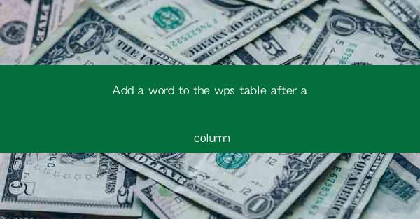 Add a word to the wps table after a column