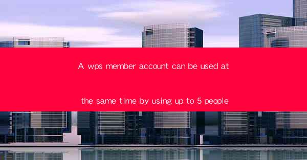 A wps member account can be used at the same time by using u