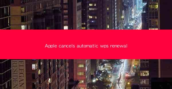 Apple cancels automatic wps renewal
