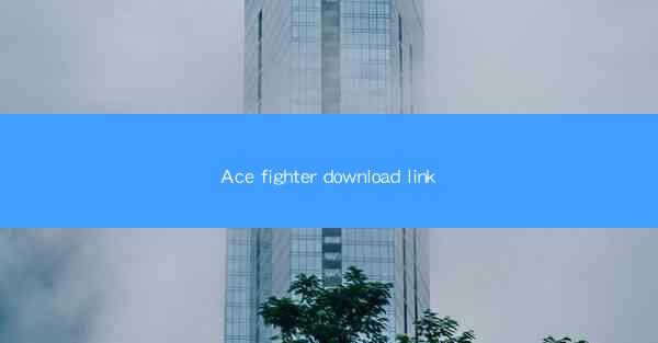 Ace fighter download link