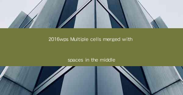 2016wps Multiple cells merged with spaces in the middle