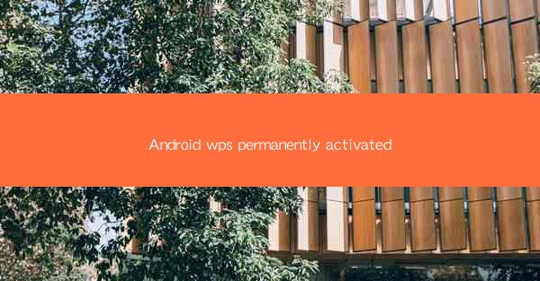 Android wps permanently activated