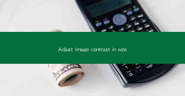 Adjust image contrast in wps