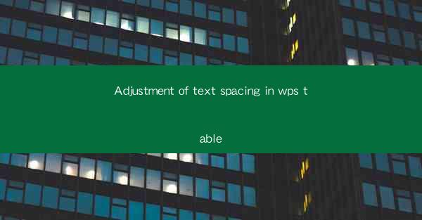 Adjustment of text spacing in wps table